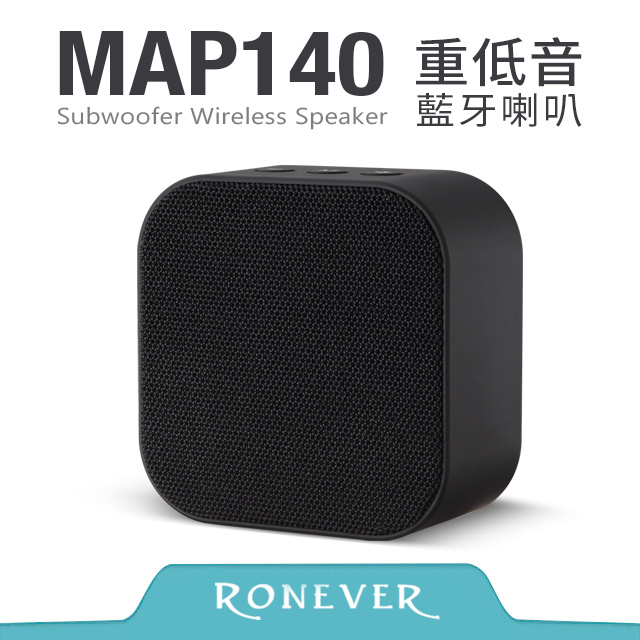 【Ronever】重低音藍牙喇叭-黑(MAP140)