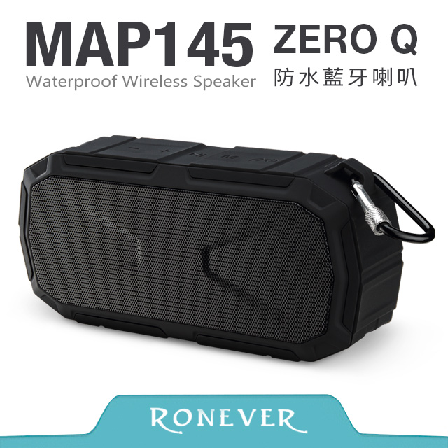【Ronever】ZERO Q防水藍牙喇叭-黑(MAP145)