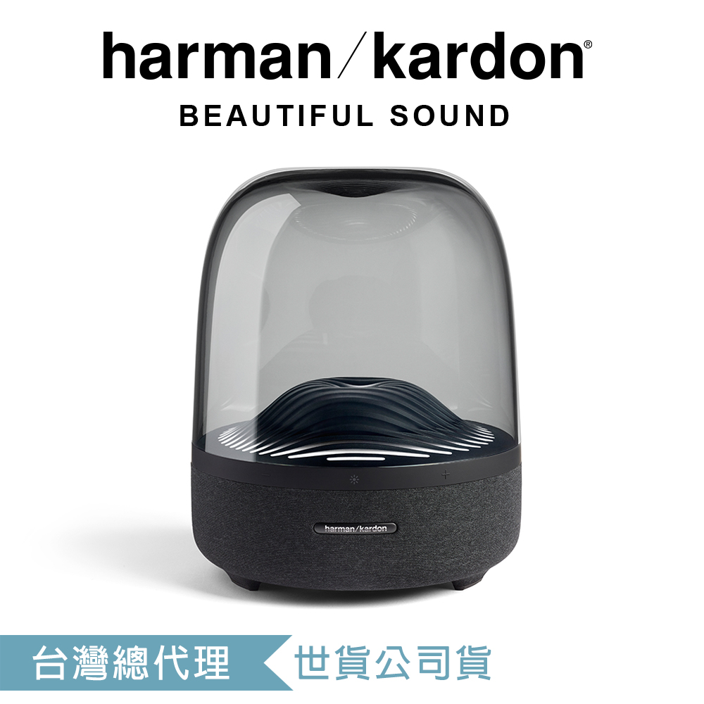 Harman Kardon Aura Studio 3 無線藍牙喇叭