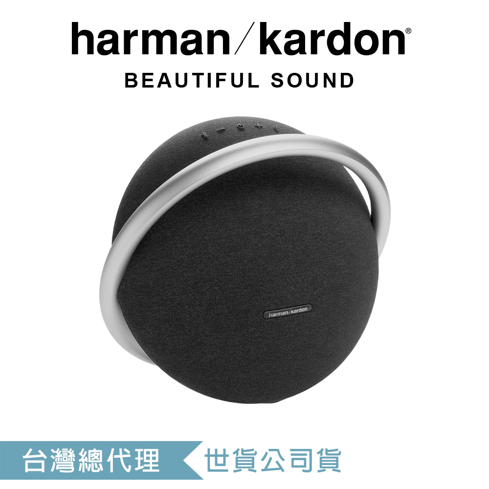 harman/kardon Onyx Studio 8 可攜式立體聲藍牙喇叭 (黑色)
