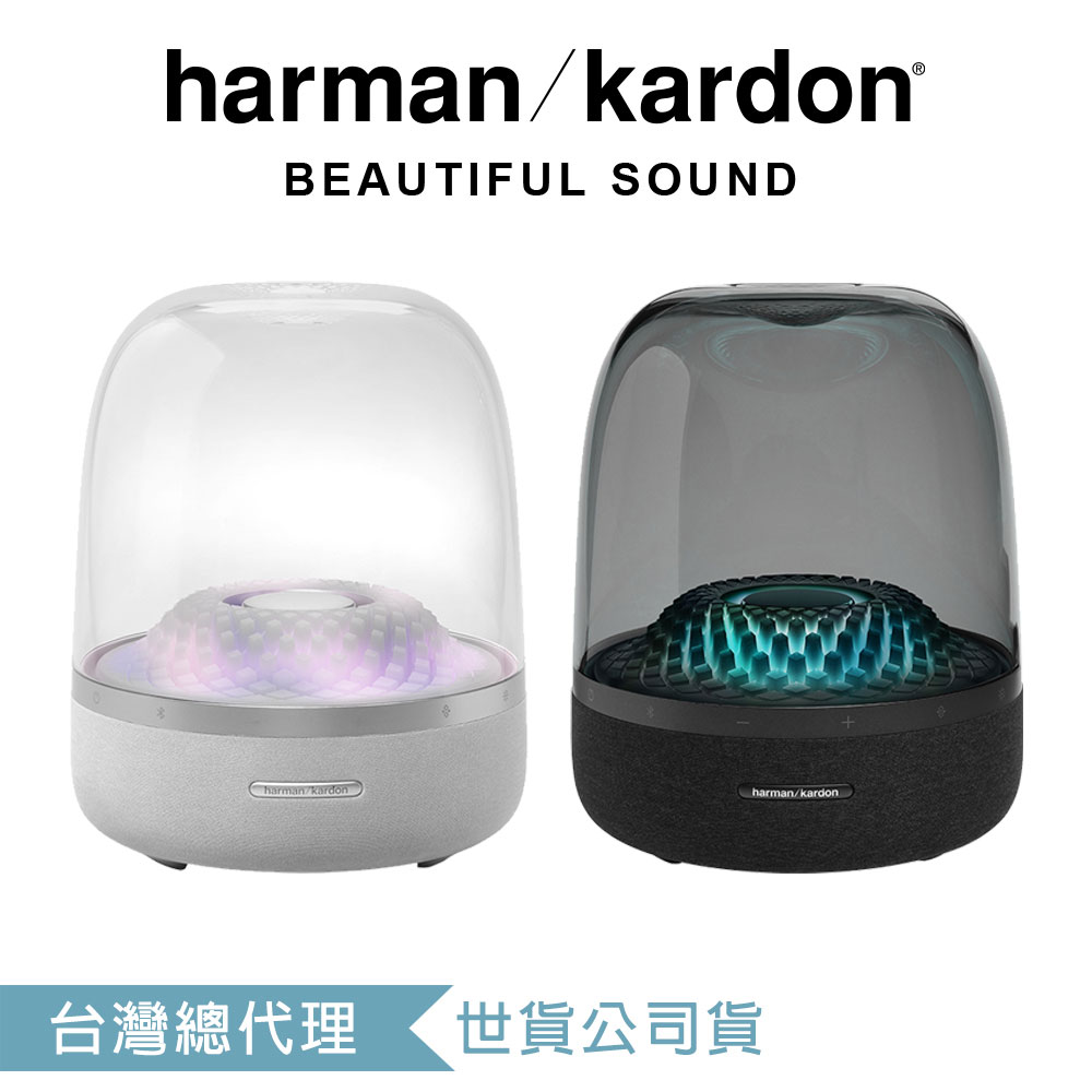 Harman Kardon 哈曼卡頓 Aura Studio 4 無線藍牙喇叭 第四代水母喇叭