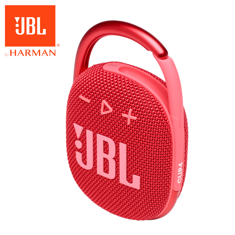 JBL Clip 4 可攜帶式防水藍牙喇叭(紅色)