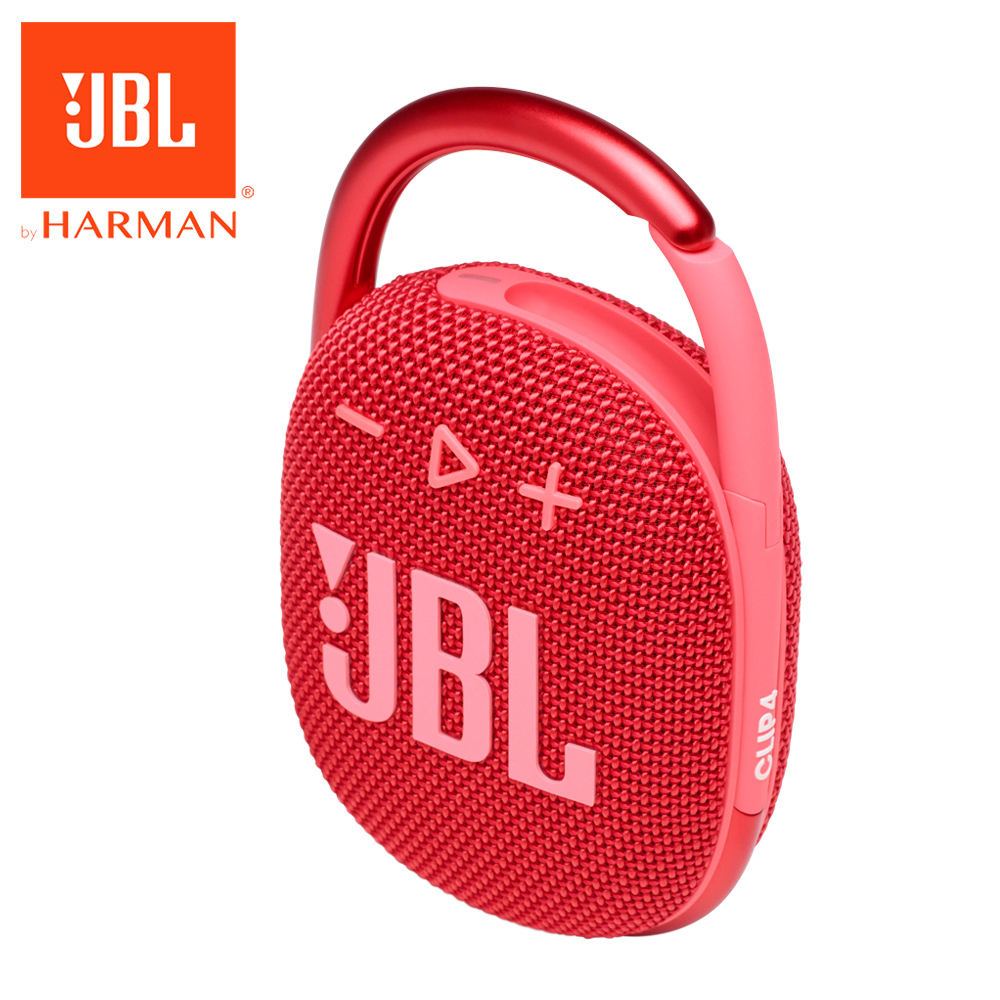 JBL Clip 4 可攜帶式防水藍芽喇叭(紅色)