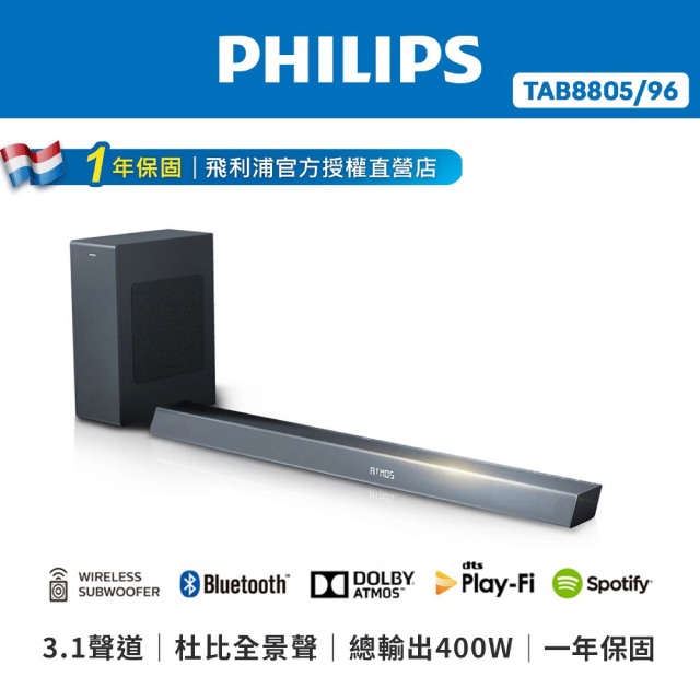 PHILIPS Soundbar TAB8805/96