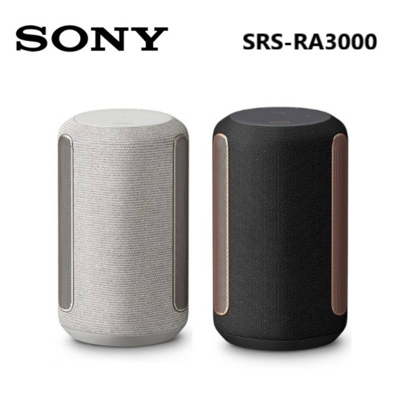 SONY 索尼 SRS-RA3000 頂級無線揚聲器 藍芽喇叭