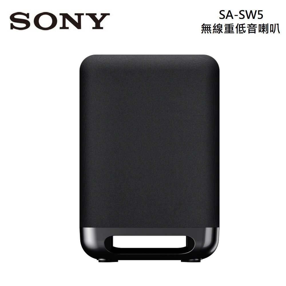 SONY 索尼 SA-SW5 無線重低音喇叭