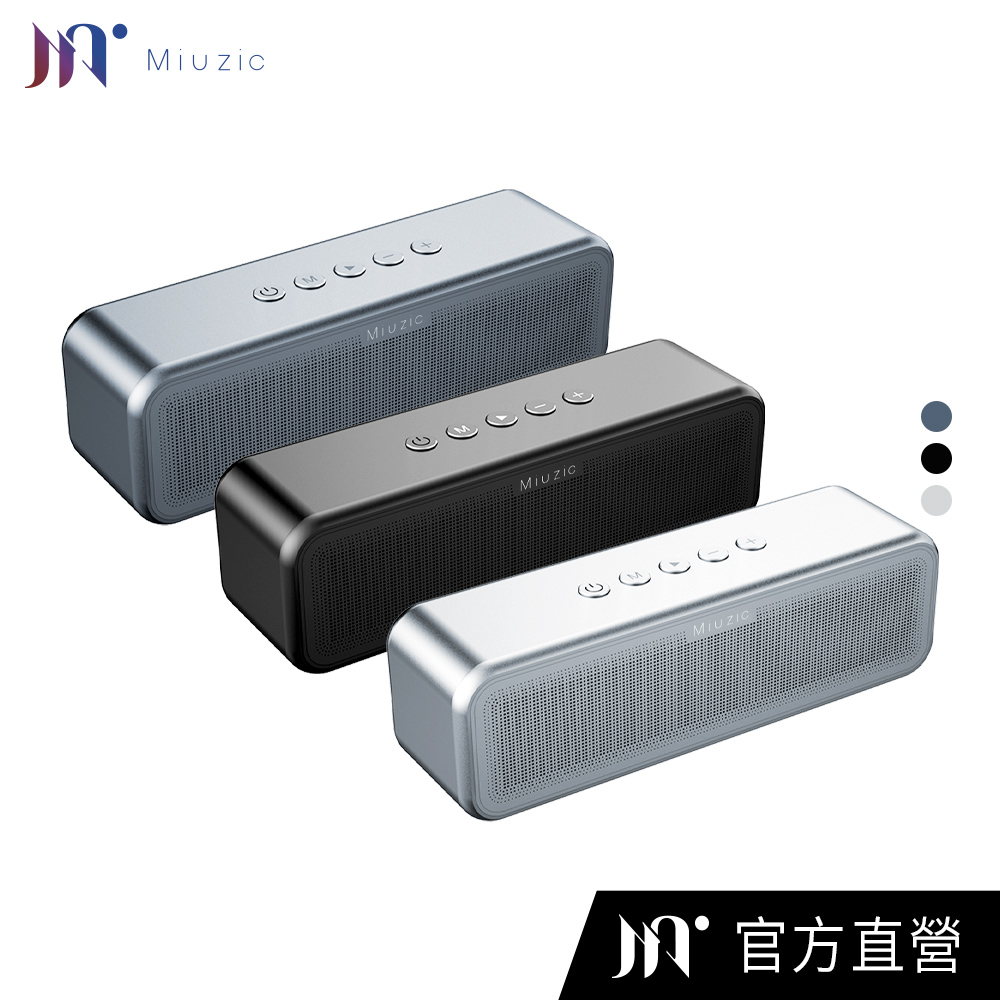 【Miuzic沐音】SuperMetal S9鋁合金180°同軸聲學重低音藍牙喇叭