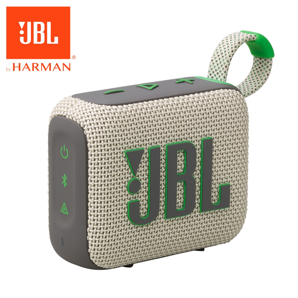 JBL GO 4 可攜式防水藍牙喇叭|沙色