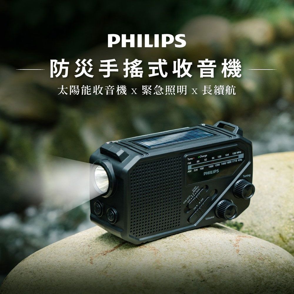 PHILIPS飛利浦 TAR1609 燈泡，採用低耗電設計，效能小於10W，具備24小時以上續航功能，外觀為黑色，適合長時間使用需求。