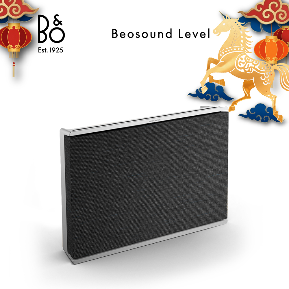 B&O Beosound Level 音響 星鑽銀
