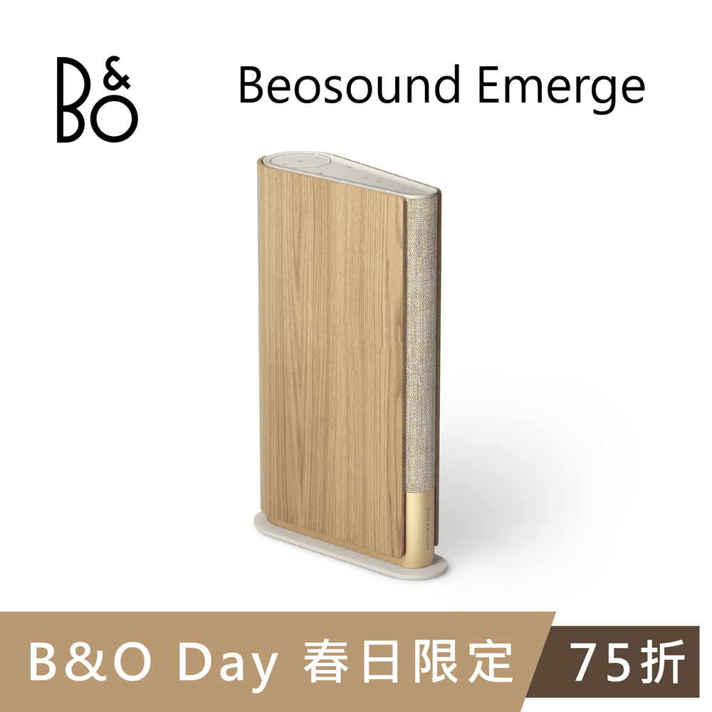 B&O Beosound Emerge WiFi家用音響 香檳金