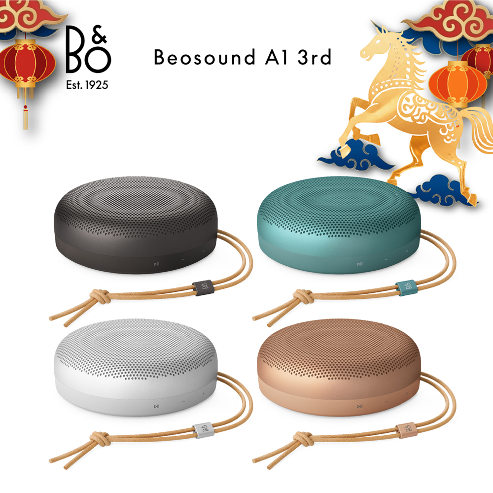 B&O Beosound A1 3rd 藍牙喇叭