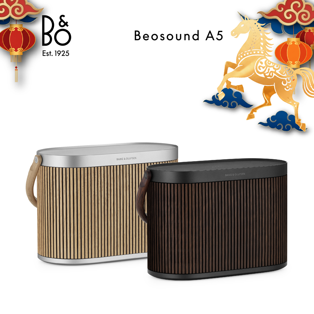 B&O Beosound A5 Oak 橡木系列