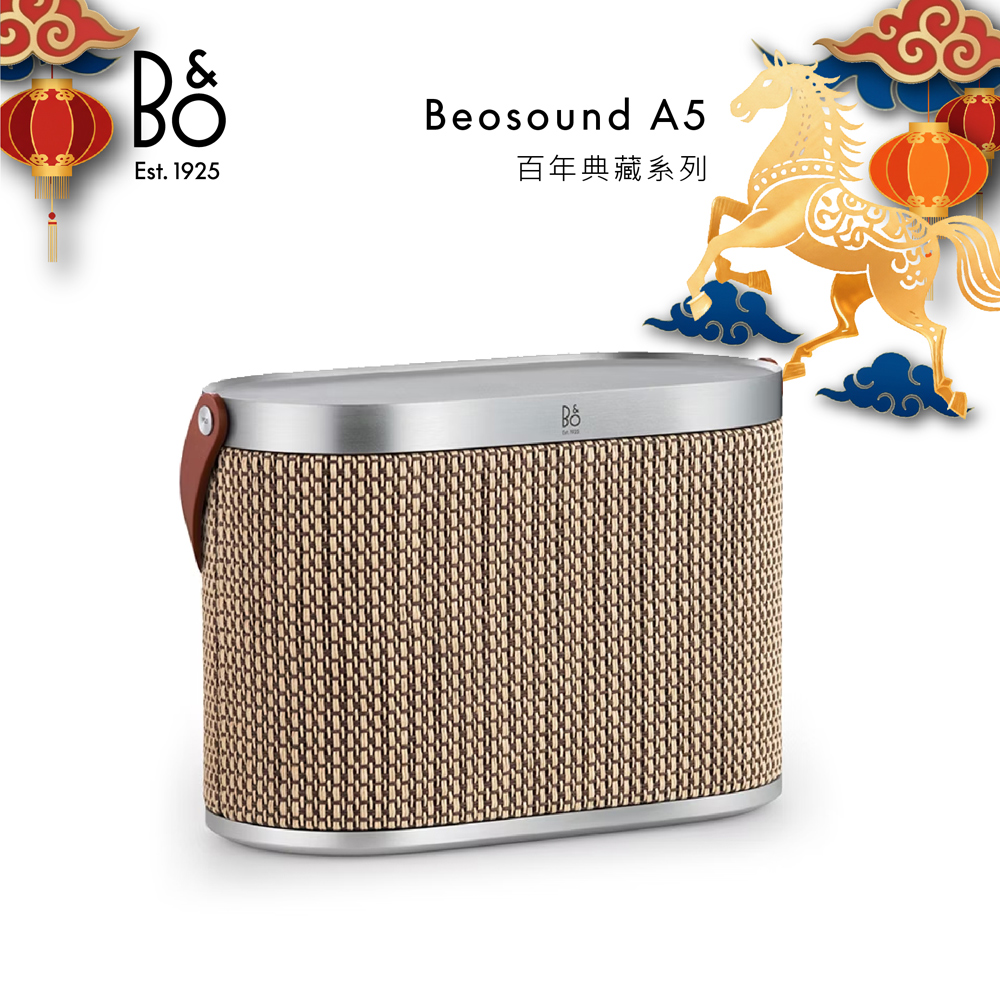 B&O Beosound A5 音響(百年典藏系列)