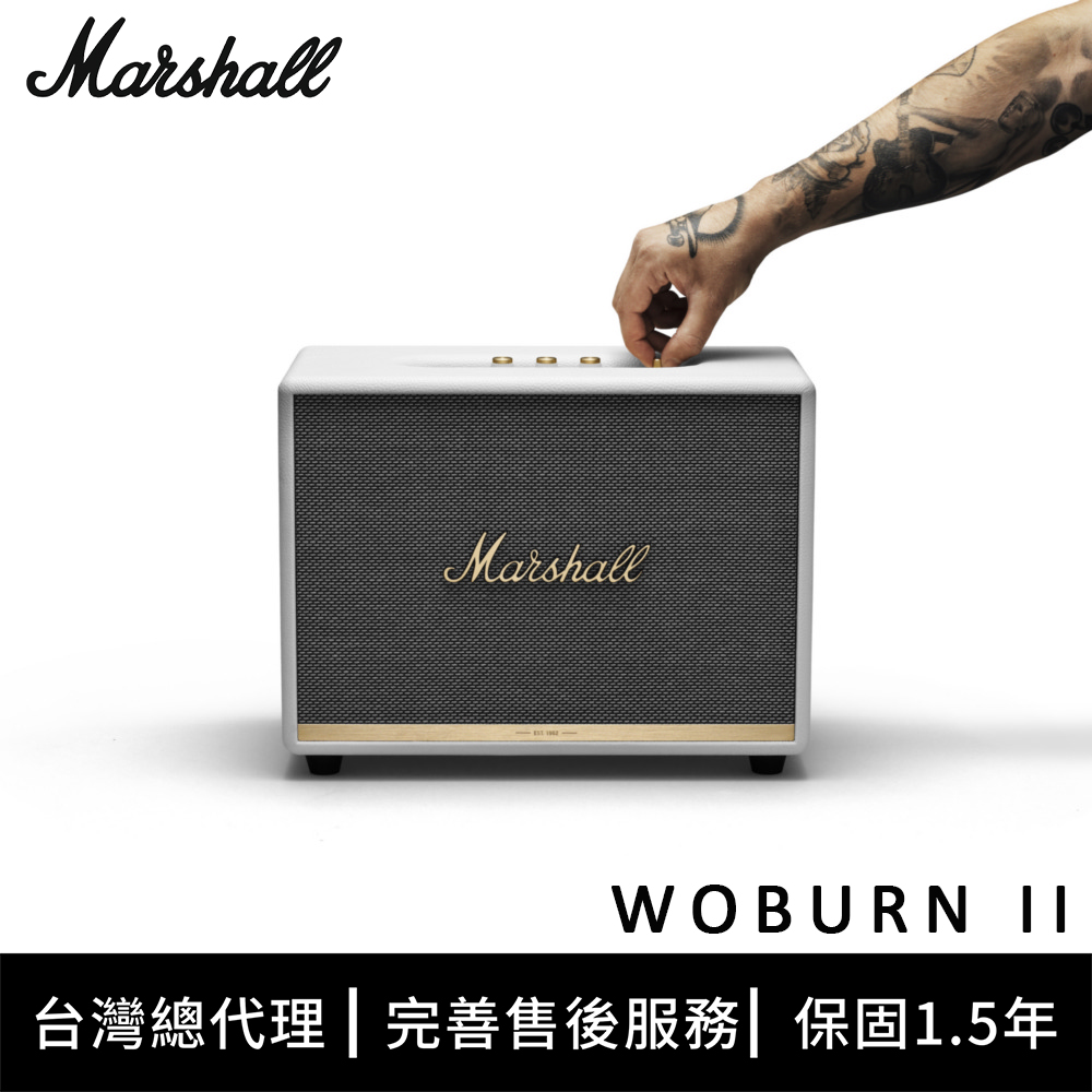 Marshall Woburn II 藍牙喇叭-經典白
