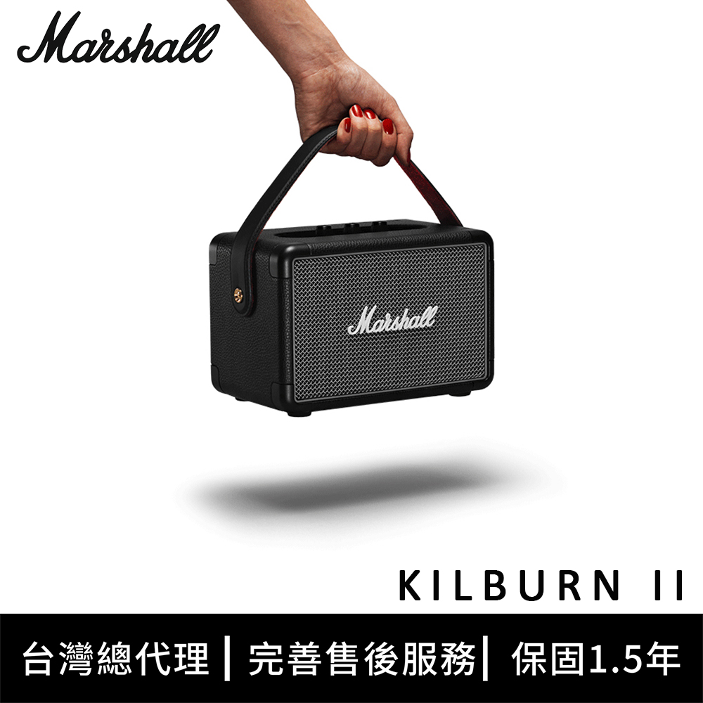 Marshall Kilburn II 攜帶式藍牙喇叭-經典黑