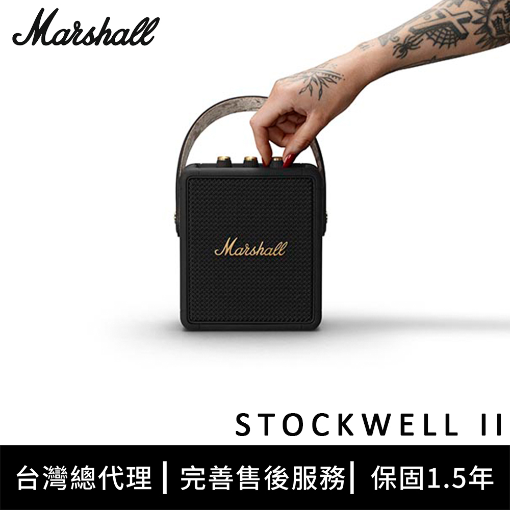 Marshall Stockwell II 攜帶式藍牙喇叭-限定古銅黑色
