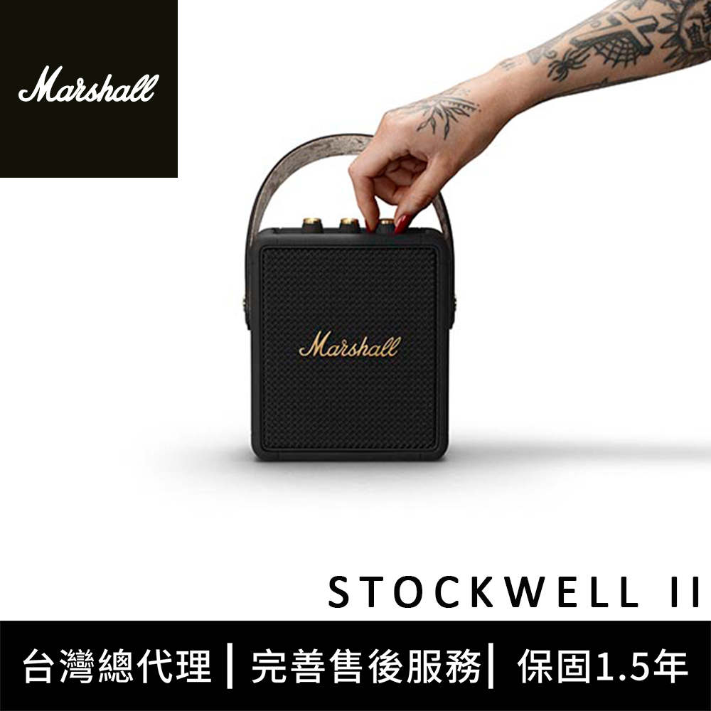 Marshall Stockwell II 攜帶式藍芽喇叭-限定古銅黑色