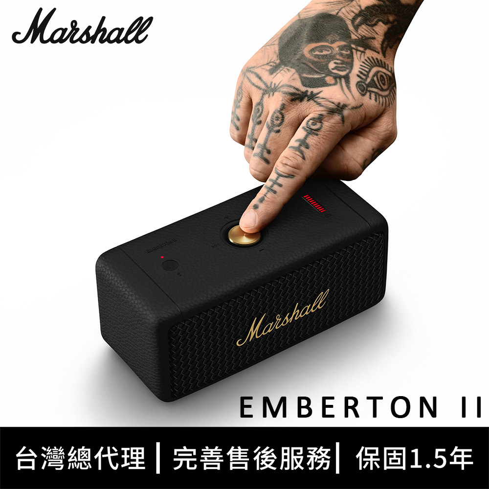 Marshall Emberton II 藍牙喇叭 - 古銅黑