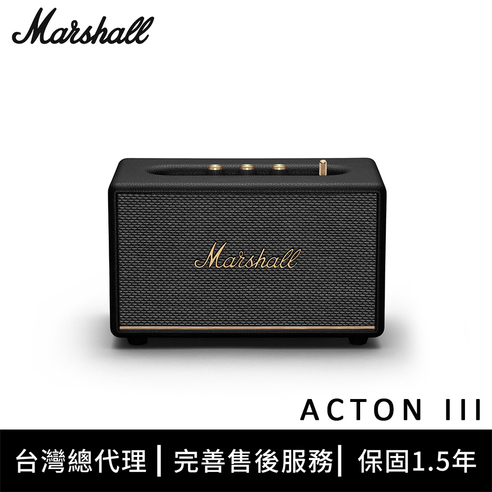 Marshall Acton III 藍牙喇叭 - 經典黑