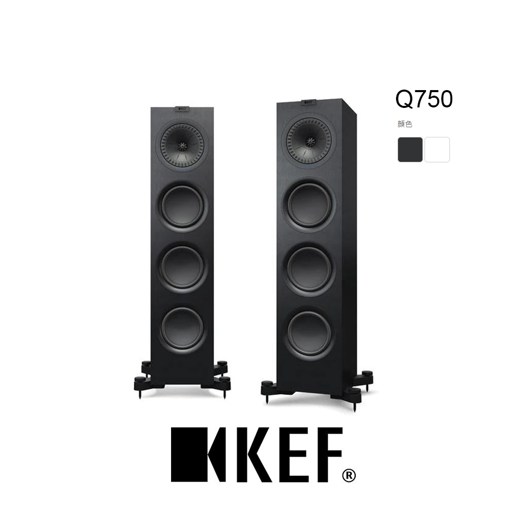 英國 KEF Q750 落地型喇叭 Uni-Q同軸同點 黑色 送原廠磁力喇叭罩 原廠公司貨