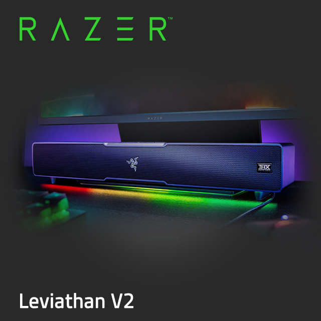 Razer Leviathan V2 利維坦巨獸 V2 電競喇叭