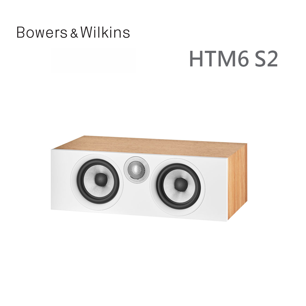 英國 Bowers & Wilkins HTM6 S2 Anniversary Edition 中置喇叭【橡木色】