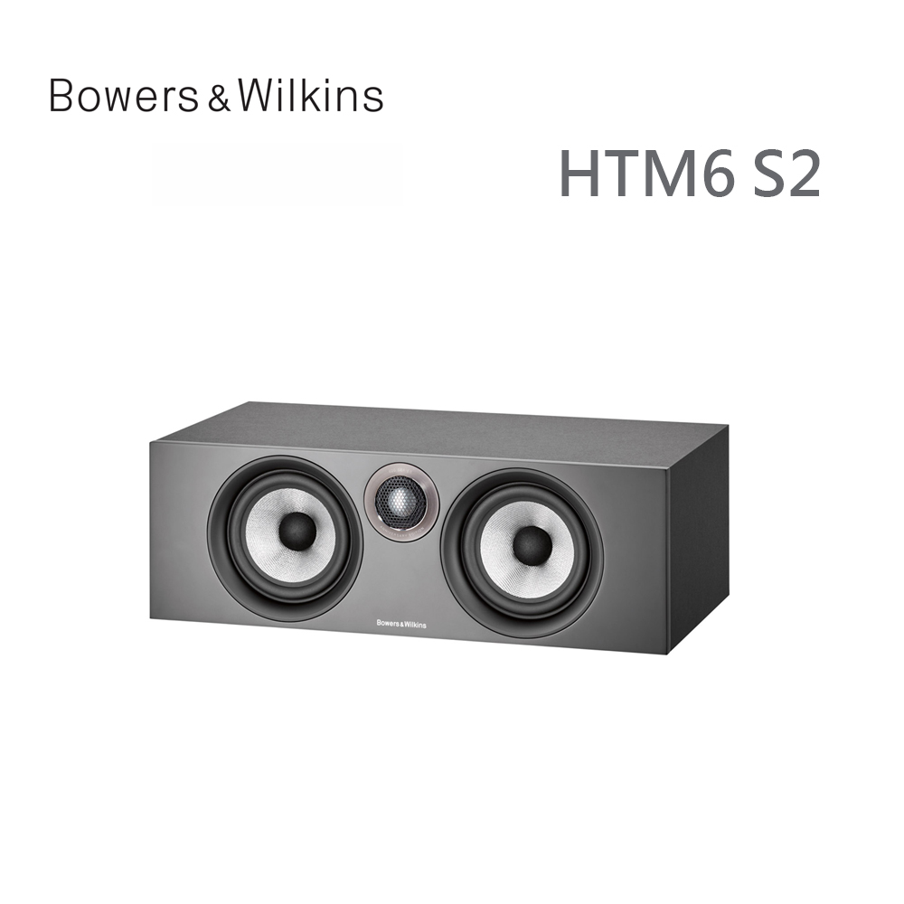 英國 Bowers & Wilkins HTM6 S2 Anniversary Edition 中置喇叭【黑色】