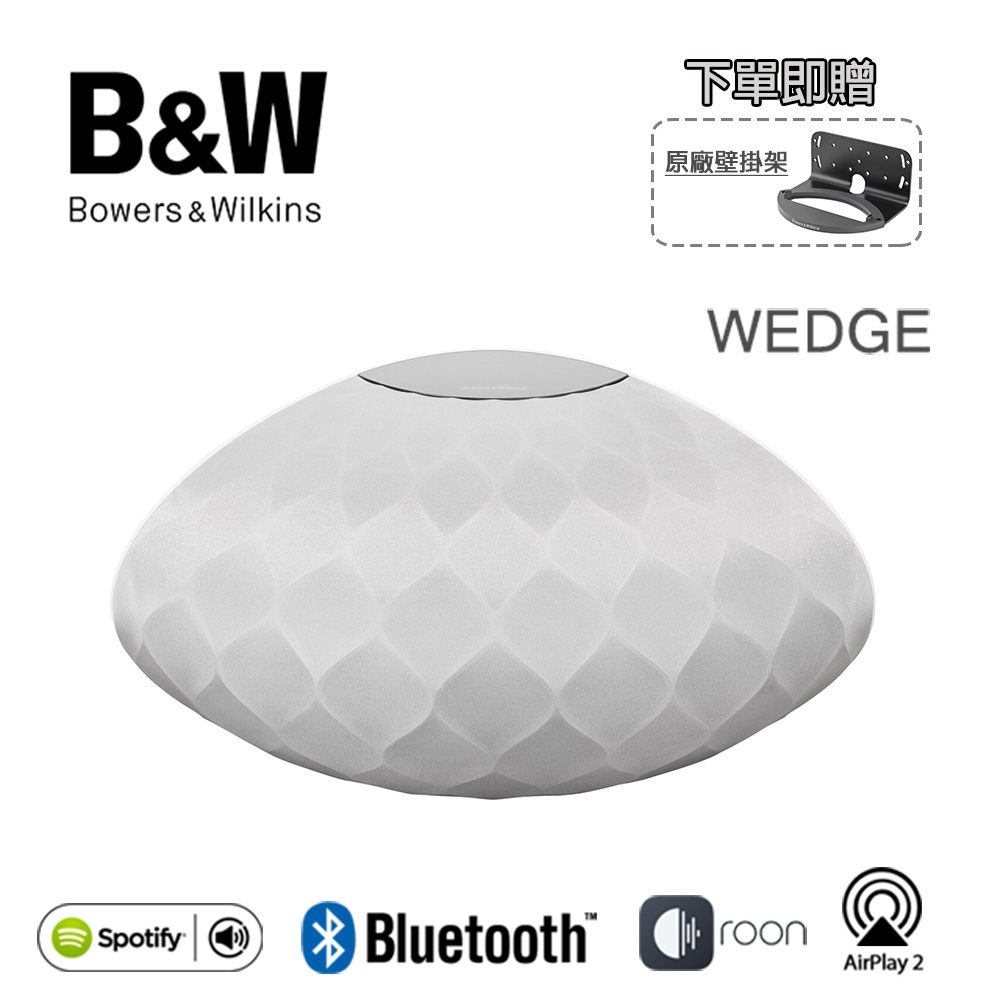 Bowers & Wilkins 英國 B&W  Formation Wedge 無線串流喇叭【銀色】