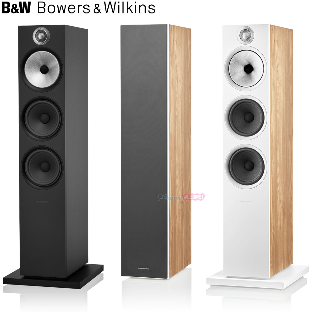 Bowers & Wilkins B&W 603 S2 Anniversary Edition 落地式喇叭 25週年紀念版 25
