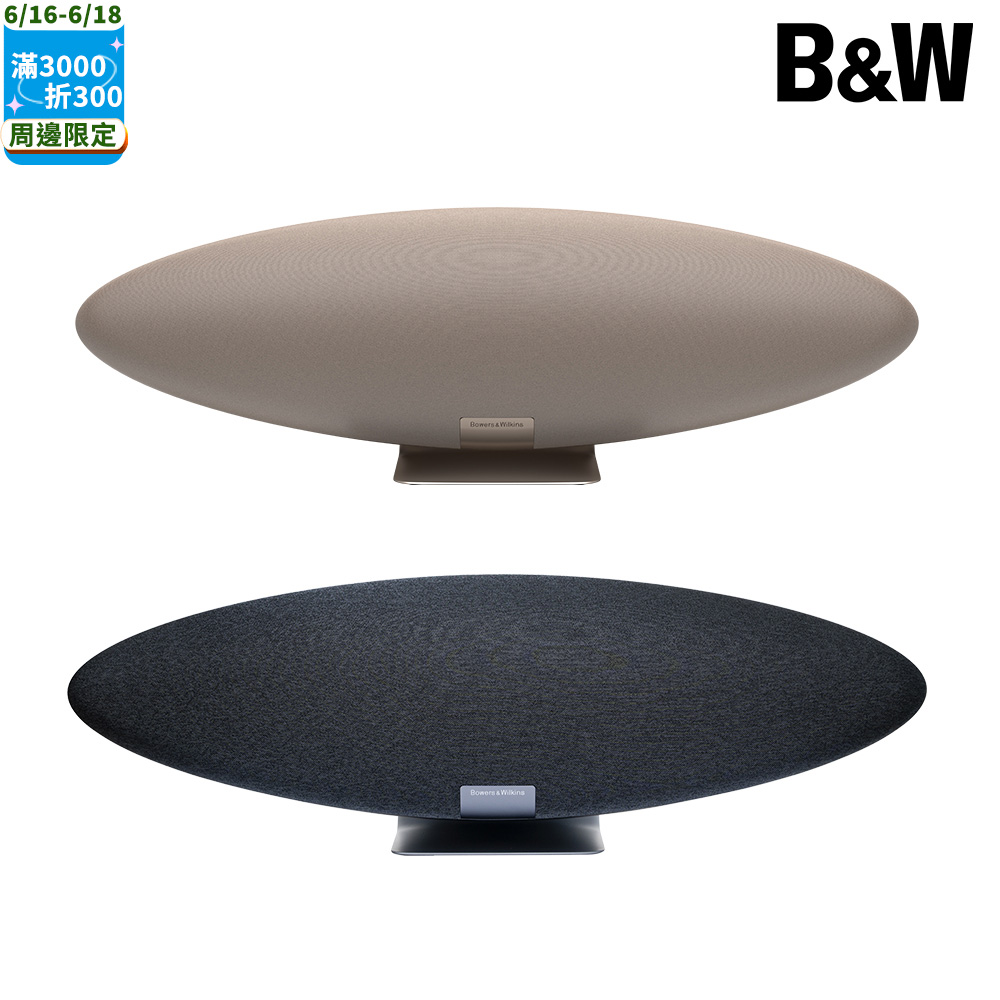 Bowers&Wilkins B&W Zeppelin Pro Edition 齊柏林 第六代 無線音樂系統