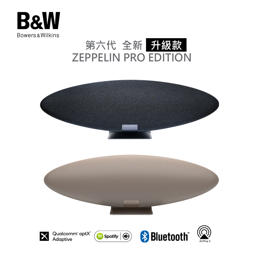 英國 Bowers & Wilkins Zeppelin Pro Edition 齊柏林升級版無線喇叭【太空灰Space Grey】