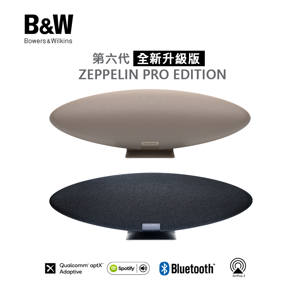 Bowers & Wilkins Zeppelin Pro Edition 齊柏林升級版無線喇叭【日耀金Solar Gold】