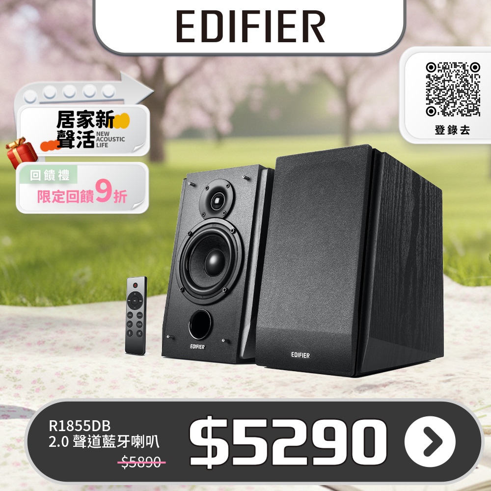 Edifier 漫步者 R1855DB 是一款優質桌上型多媒體喇叭，支援藍芽 Bluetooth 無線連線，適合居家娛樂使用。產品尺寸 154(寬W)×254(高H)×224(深D)mm，重量 7KG，黑色系設計，中國製造。功能包括左右喇叭，無 Wifi 支援，電源 110V，配件齊全如 3.5-RCA 音訊線、RCA-RCA 音訊線、光纖線、音箱連結線、遙控器及說明書。提供 1 年保固及 BSMI 認證（CI328066960851），帶來清晰音效與便利操作。