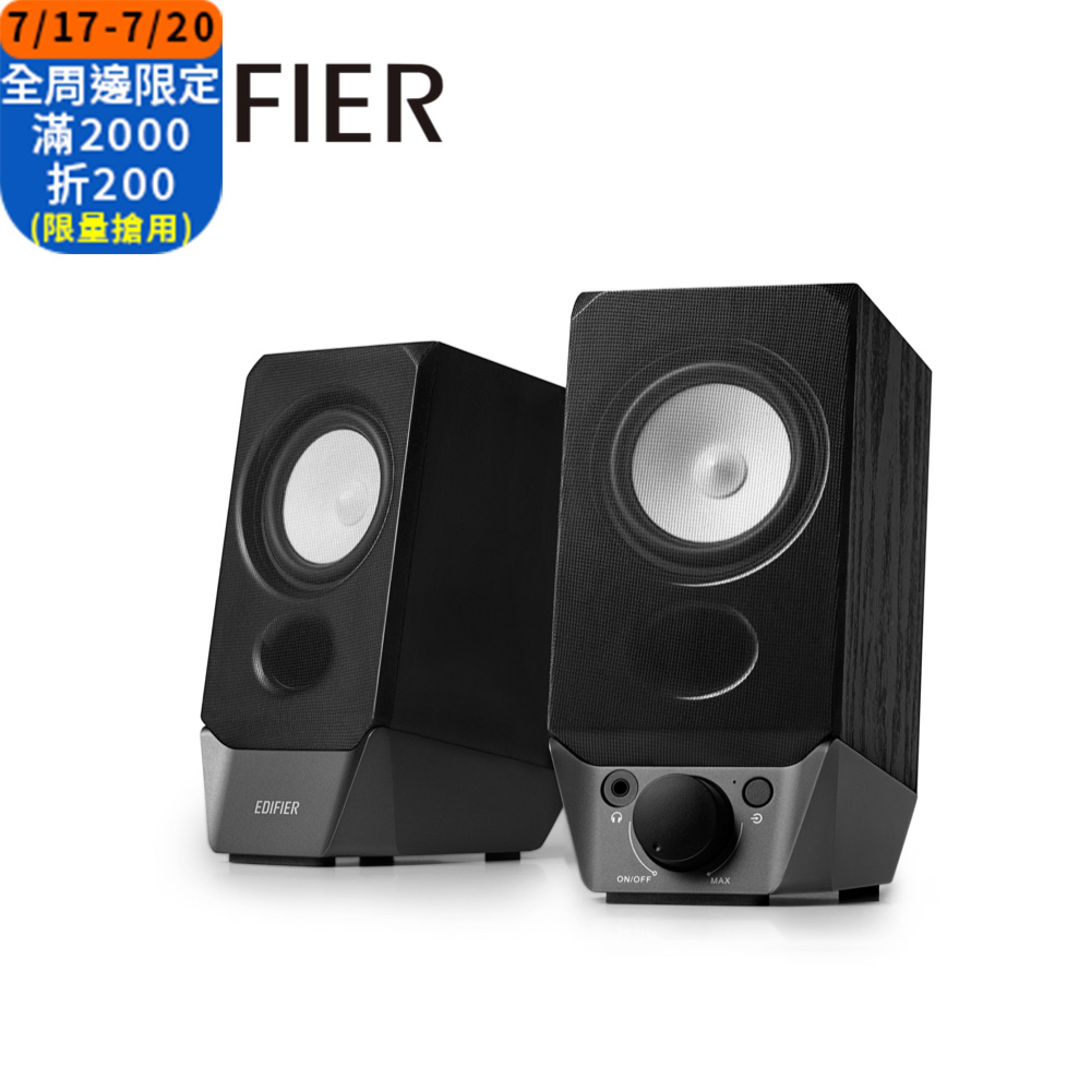 EDIFIER R19BT 2.0 電腦藍芽喇叭