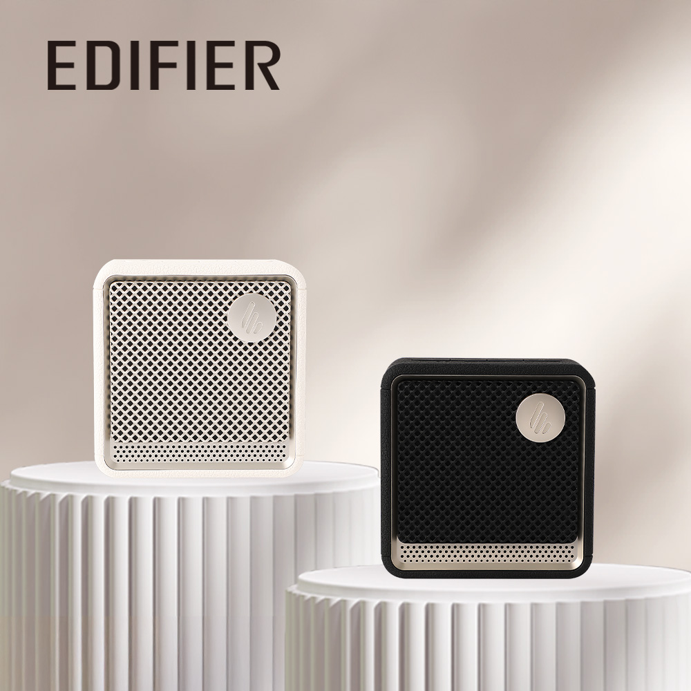 Edifier ES20 藍牙串聯喇叭 雙入組