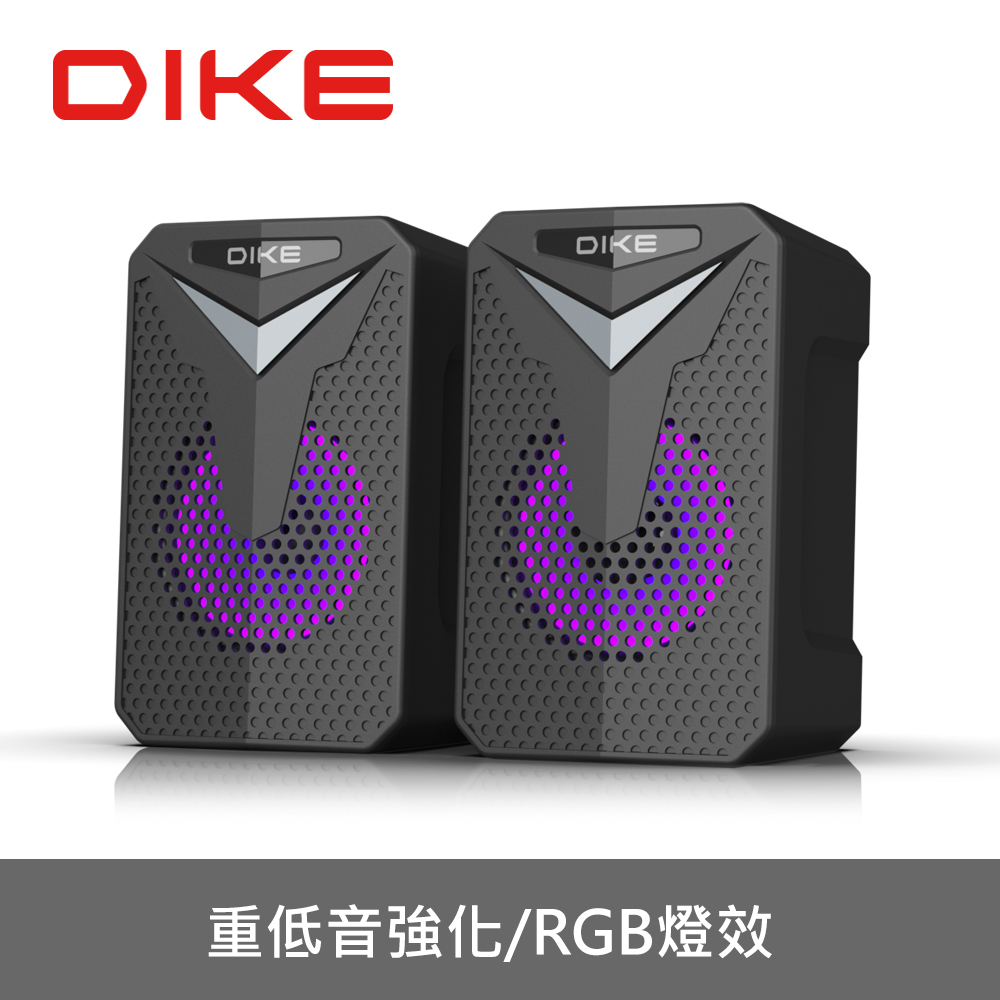 DIKE炫光重低音2.0喇叭USB供電DSM270BK