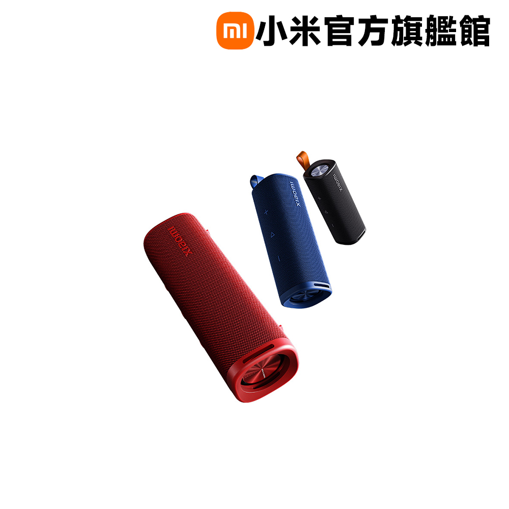 Xiaomi 小米 Sound Outdoor(5入組)
