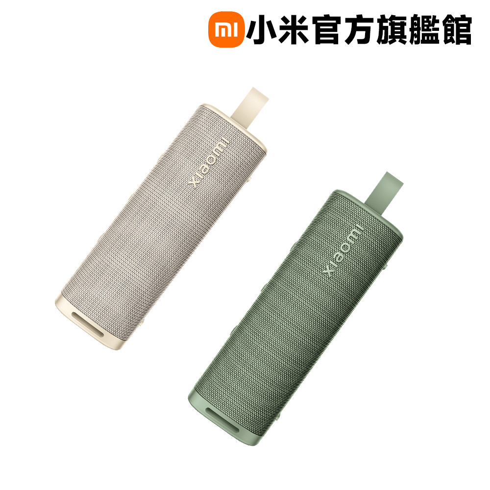 Xiaomi 小米 Sound Outdoor