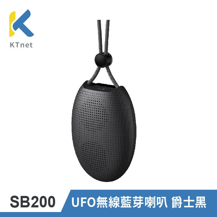 SB200 UFO無線藍芽喇叭 黑