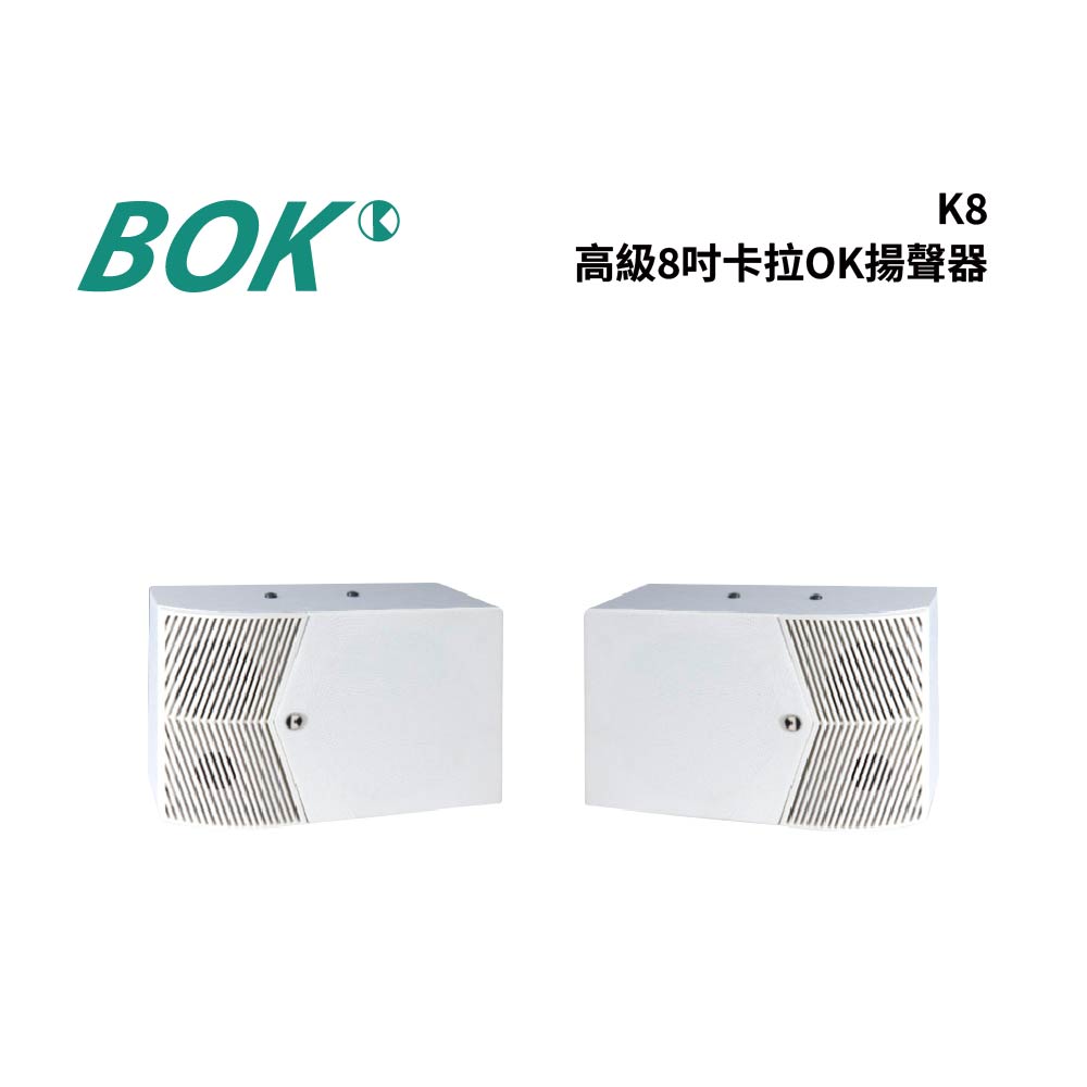 BOK K8 BOK K8 是一款高效能無線充電器,支援多種手機品牌與型號,提供 15W 快速充電功能,確保充電速度與安全性。內建智慧電源管理系統,自動偵測裝置並調整充電功率,保護手機電池壽命。外觀簡潔時尚,適合居家與辦公使用,是現代手機使用者不可或缺的充電解決方案。