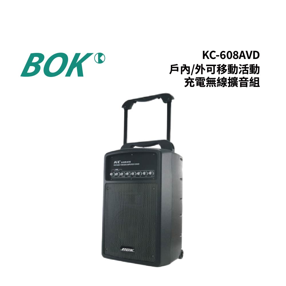 BOK KC-608AVD BOK KC-608AVD 是一款高效能電動馬達,功率為600W,具備穩定電壓與低噪音特點,廣泛應用於工業裝置與家用電器。其設計耐用,適合長時間運轉,提供可靠動力與節能表現。