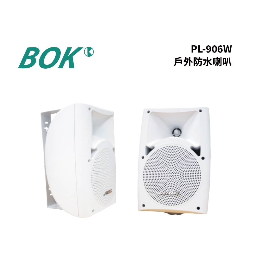 BOK PL-906W BOK PL-906W 是一款專業級工業電動工具,具備強大動力與穩定效能,適用於多種重負荷工作場景。設計緊湊輕便,操作簡便,適合專業工程師與DIY愛好者使用。產品符合國際安全標準,耐用且易於維護。