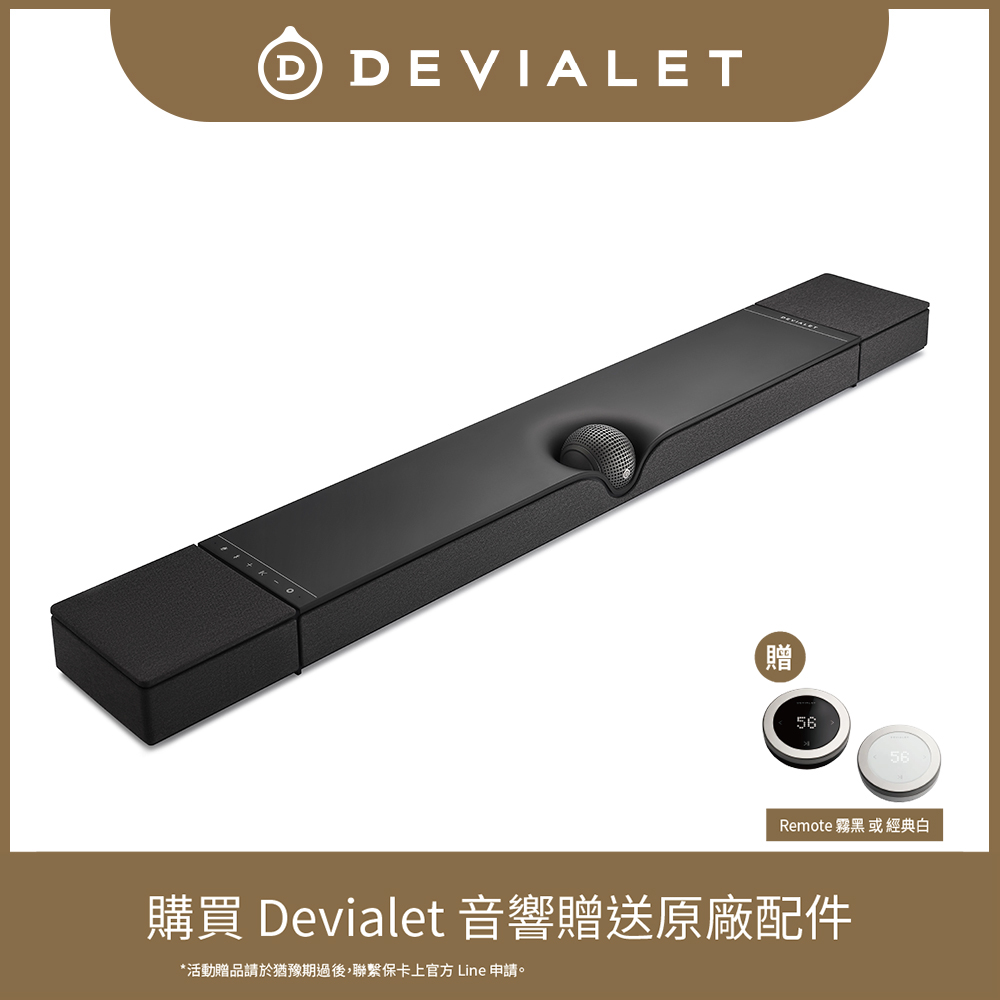 【DEVIALET】DEVIALET DIONE Soundbar