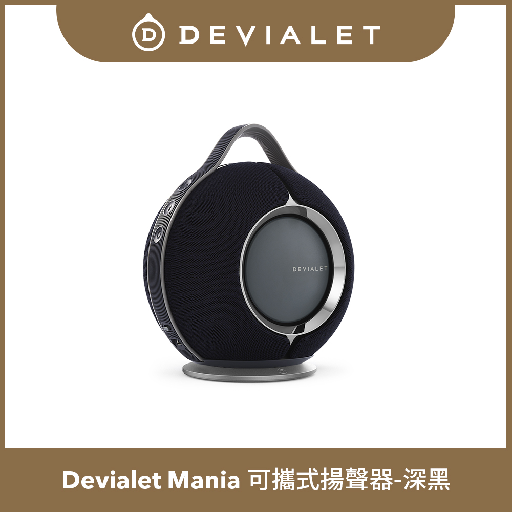 DEVIALET Mania 可攜式揚聲器 深黑色