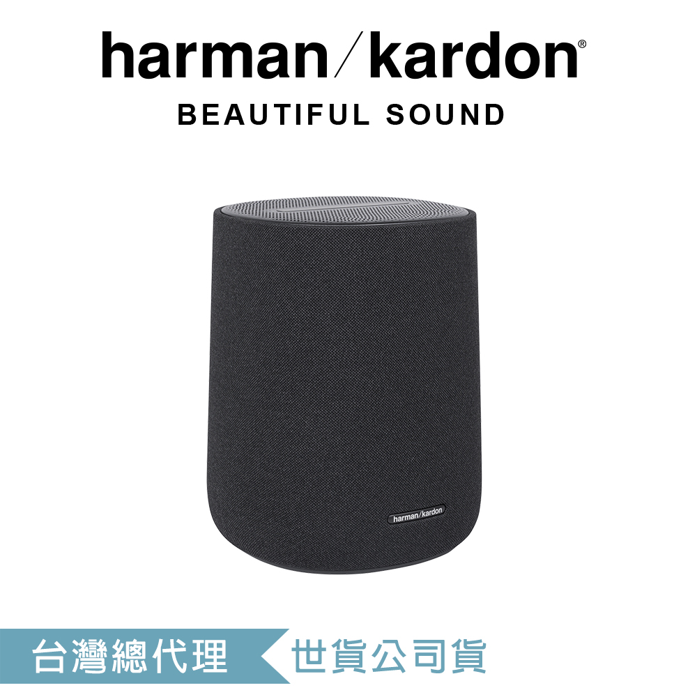 harman / kardon Enchant Speaker 無線藍芽喇叭