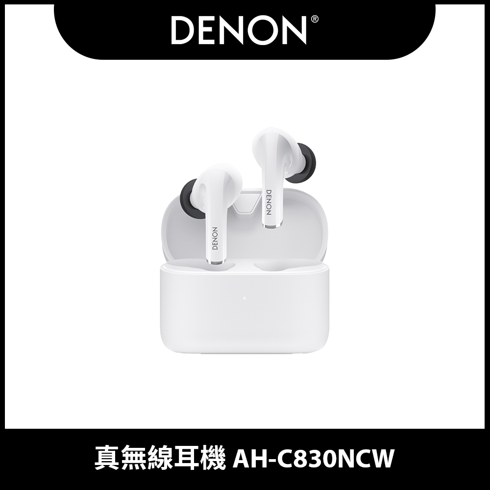 【DENON】真無線耳機 AH-C830NCW_白色
