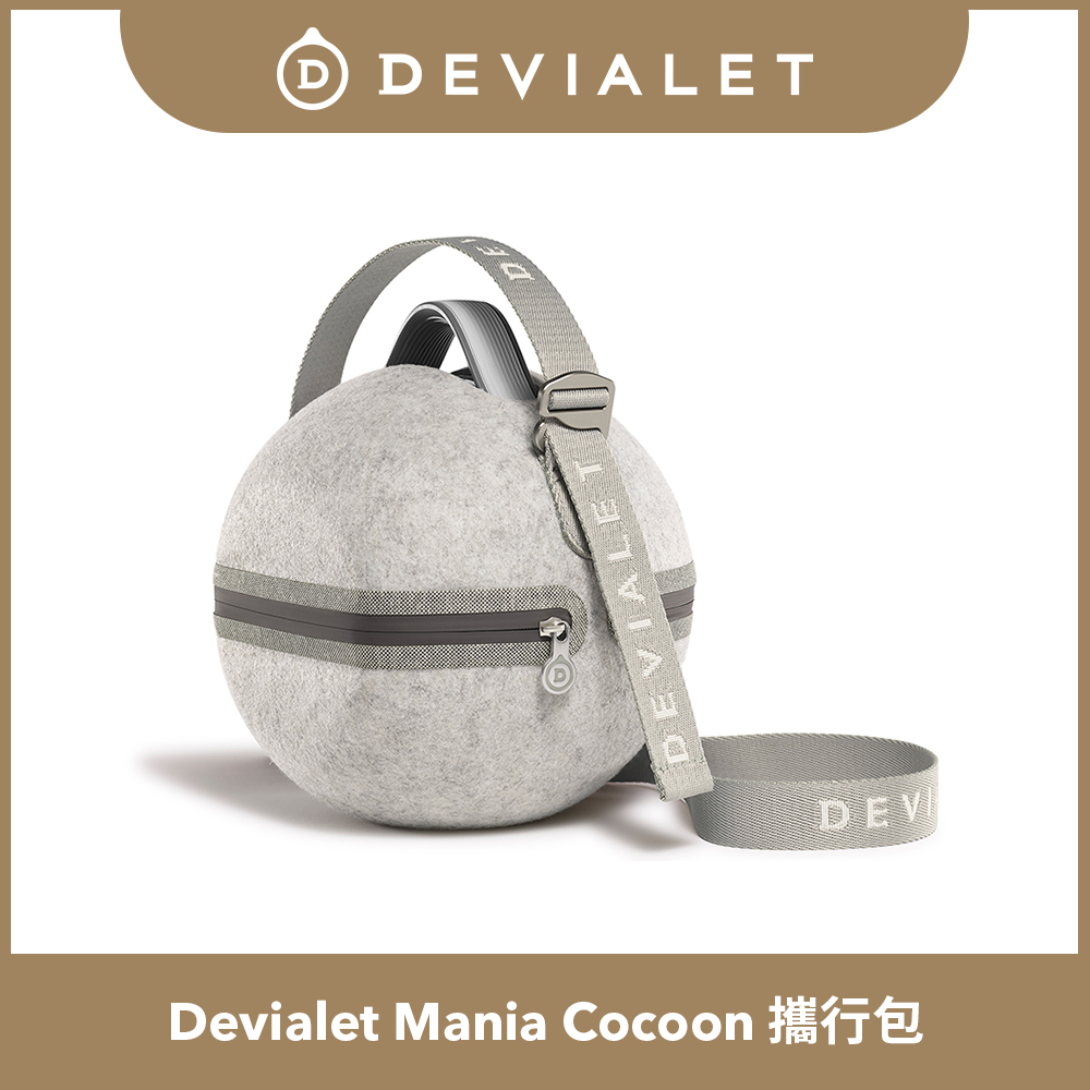 DEVIALET Mania Cocoon 攜行包(淺灰)