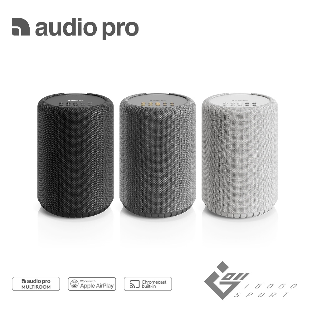 Audio Pro A10 MKII WiFi 無線藍牙喇叭