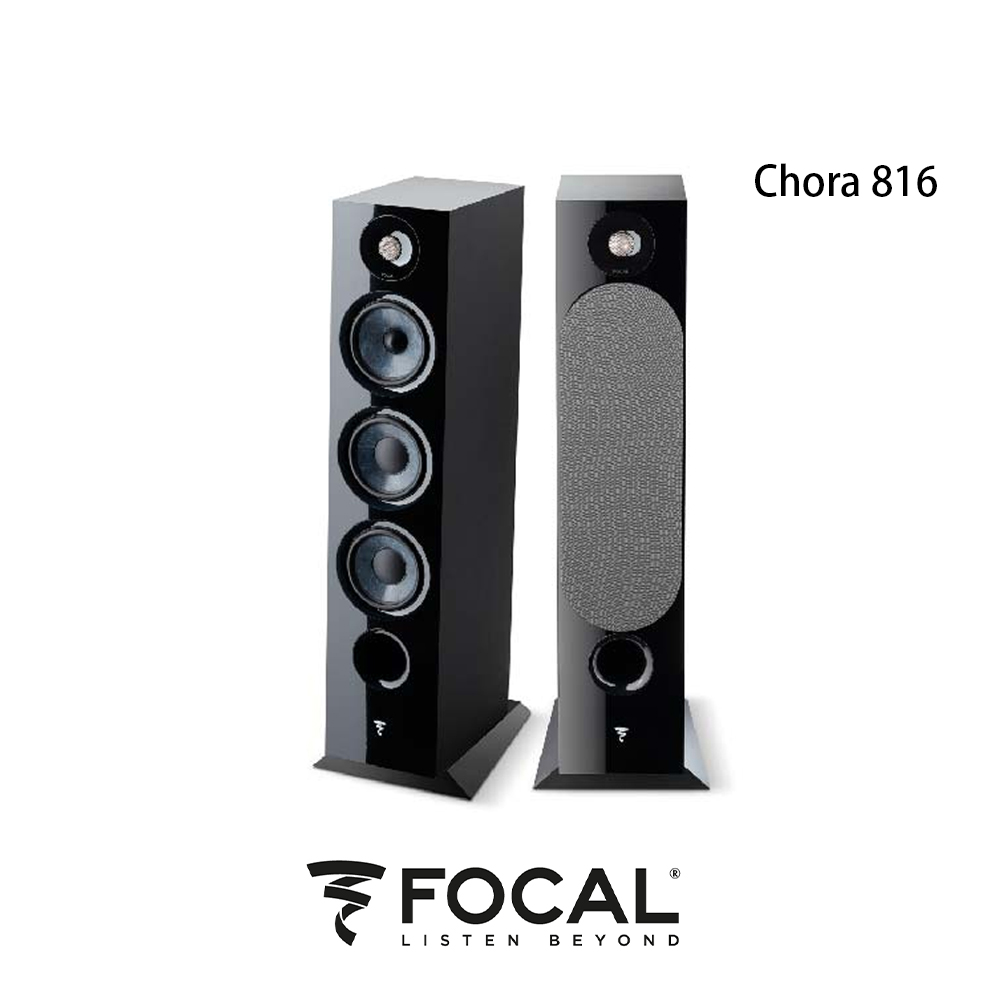法國 Focal Chora 8系列 Chora 816 落地型喇叭 黑色 原廠五年保固